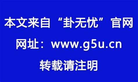 预测中国国运|离卦火运的下一个二十年（转） 2024年至2043年国运走到 “下元。